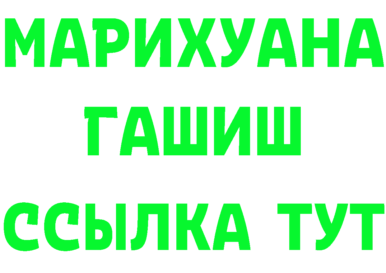 КЕТАМИН VHQ ссылка площадка OMG Алейск