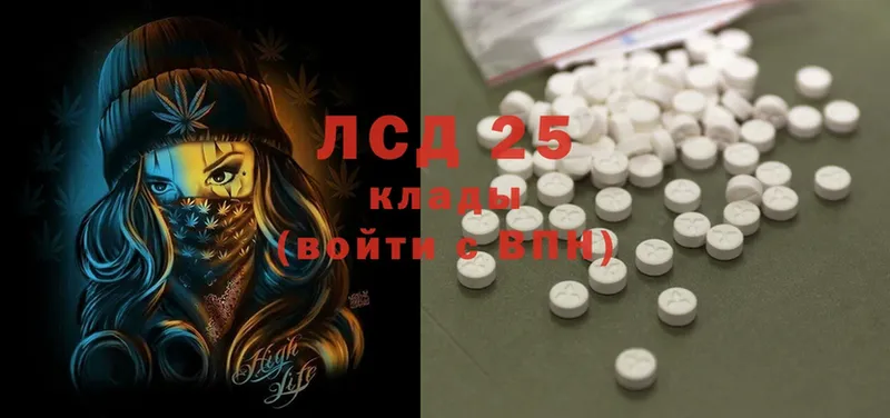 ЛСД экстази ecstasy  Алейск 