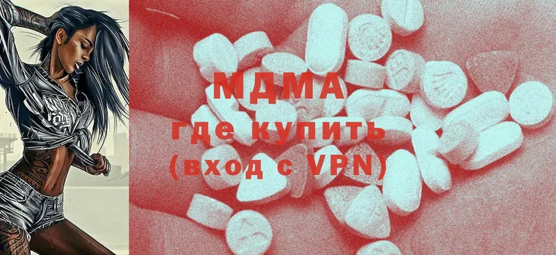 MDMA crystal  Алейск 